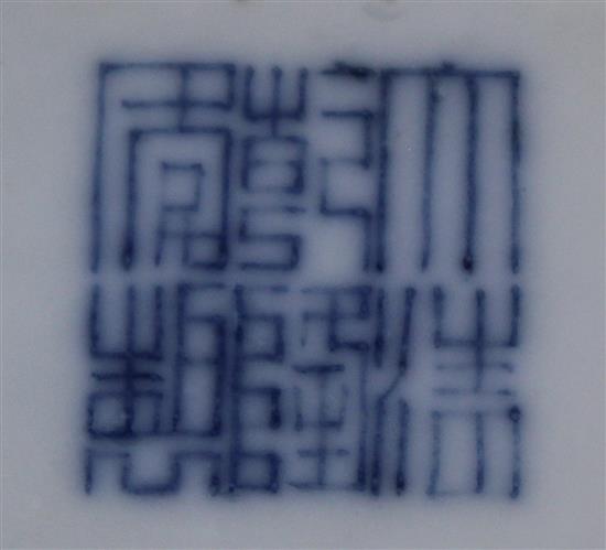 A Chinese blue and white deep bowl, Qianlong seal mark, 19th century, diam. 24.5cm